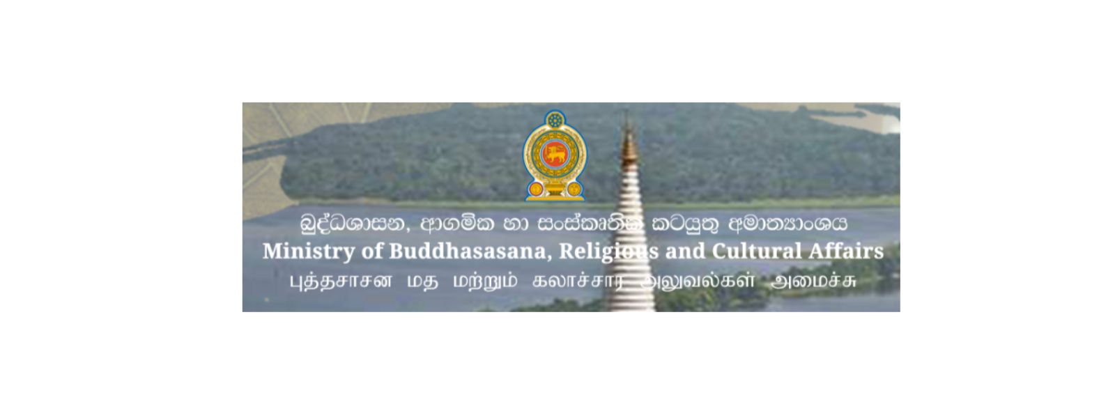 Mahanayake Theros Review Changes to Prison Rules
